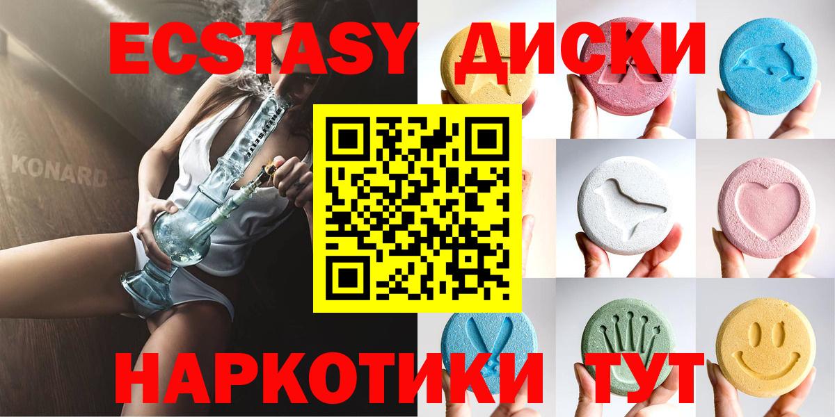 ГАШИШ  Бахчисарай  NBOMe  МЕФ   Вход с VPN  COCAIN  МАРИХУАНА  Codein 