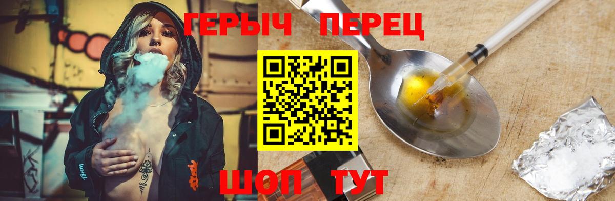 Героин афганец Бахчисарай