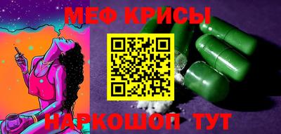 спиды Волгодонск