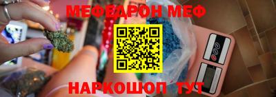 спиды Волгодонск
