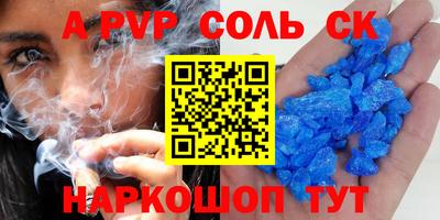 не бодяженный Волжский