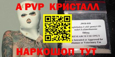 спиды Волгодонск