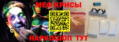 спиды Волгодонск