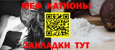 прущие крисы Волжск