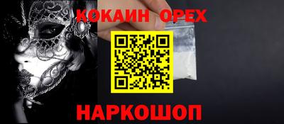 прущие крисы Волжск