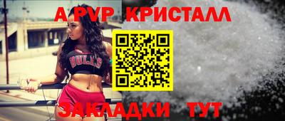 прущие крисы Волжск