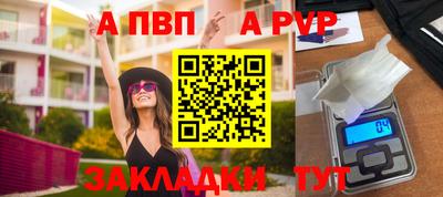 не бодяженный Волжский