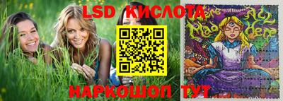 спиды Волгодонск