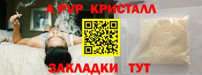 прущие крисы Волжск