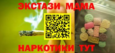 спиды Волгодонск