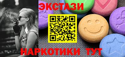 прущие крисы Волжск