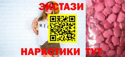 спиды Волгодонск