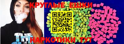 спиды Волгодонск