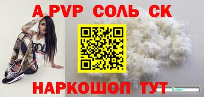 прущие крисы Волжск