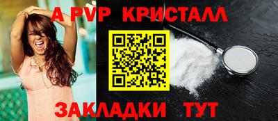 спиды Волгодонск
