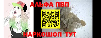 спиды Волгодонск