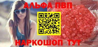 спиды Волгодонск