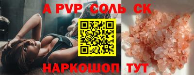 прущие крисы Волжск
