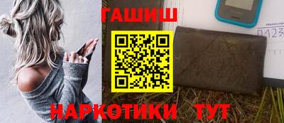 спиды Волгодонск