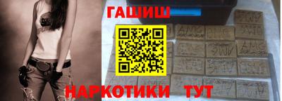 прущие крисы Волжск