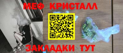 прущие крисы Волжск