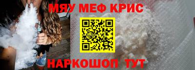 спиды Волгодонск