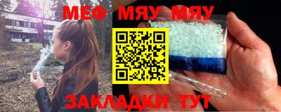 прущие крисы Волжск