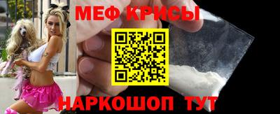 спиды Волгодонск