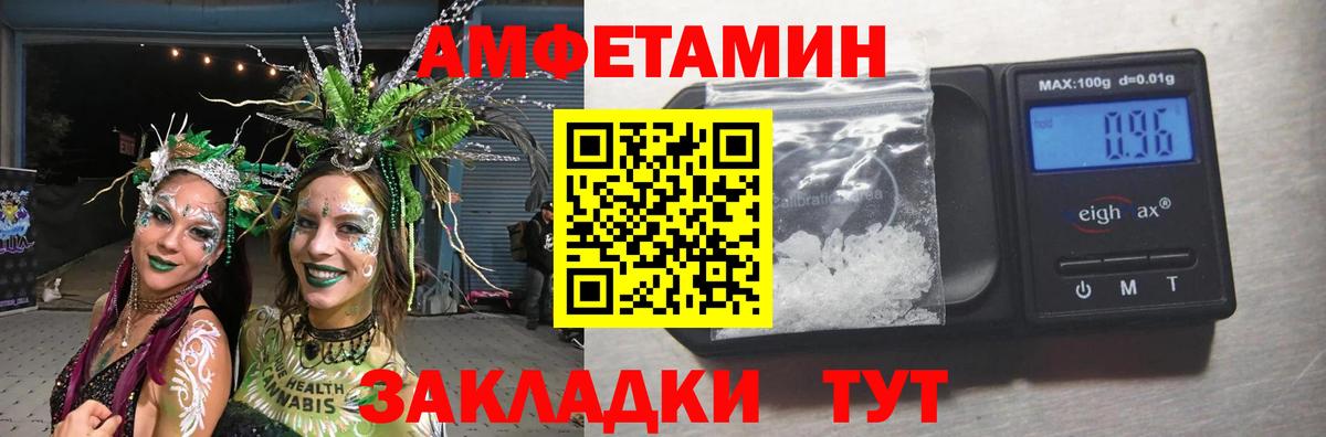 Метамфетамин кристалл Бахчисарай