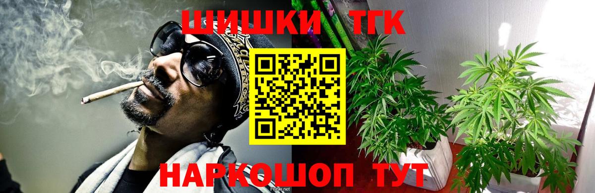 Конопля ГИДРОПОН  Бошки марихуана LSD WEED  Бахчисарай  Вход с VPN 