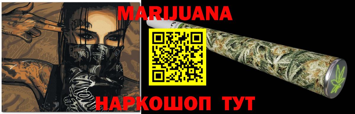 Бошки марихуана AK-47 Бахчисарай